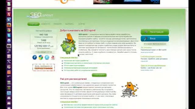 WMMAIL Серфинг. Интернет Бизнес | Click Hunter смотреть онлайн