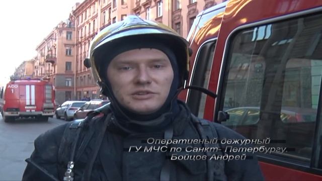 Пожар в кухне на Большой Монетной 12 марта 2015 года смотреть онлайн
