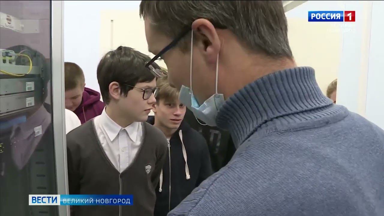 Новгородская область