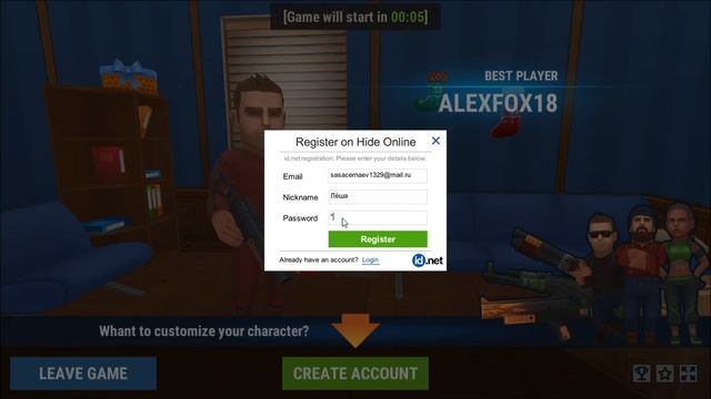 Прячемся в игре Hide Online. смотреть онлайн