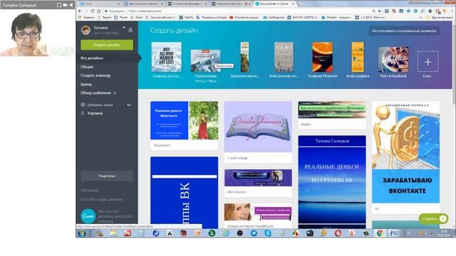 Маркетинговый фундамент продающей группы