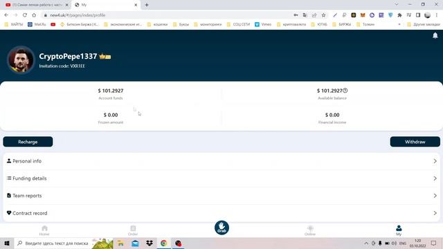 Как управлять домашним хозяйством