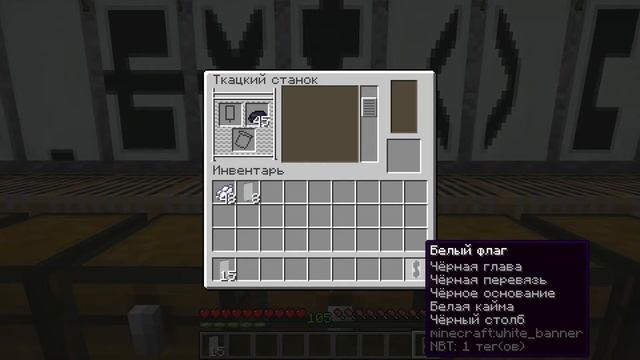 Флаги Символов в Minecraft часть 2 смотреть онлайн