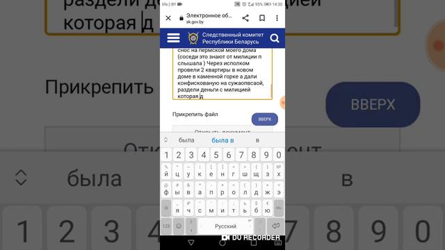 одна заслуга перед отечеством как граждан у этих бандитов - они сложили вещи в шкаф и вымыли полы. смотреть онлайн