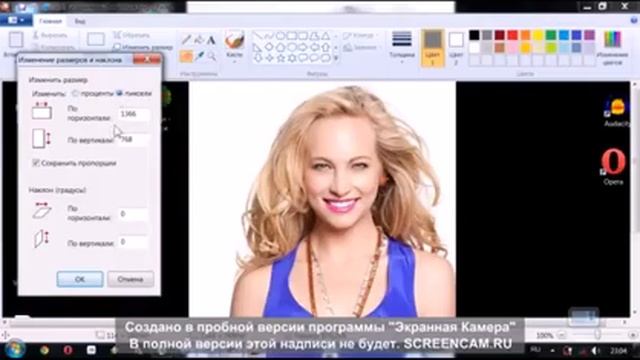 Что мы знаем о компьютере ? Изменить размер изображения смотреть онлайн