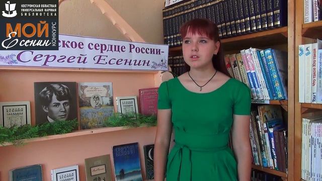 С. Есенин «СЛЁЗЫ». Читает – МОЧАЛОВА ТАТЬЯНА.mp4 смотреть онлайн