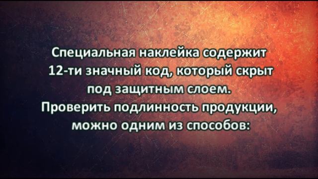 Новая упаковка вкладышей ЗМЗ (Дайдо) смотреть онлайн