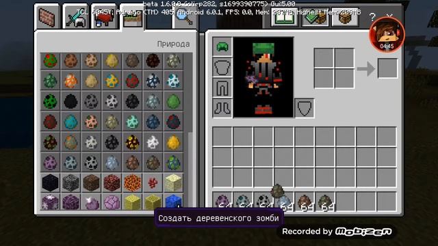 Обзор новой версии Майнкрафта Pocket Edition!!!!!!!!! смотреть онлайн