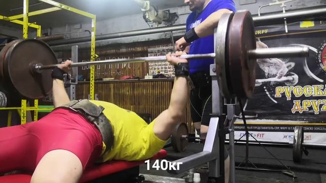 Пауэрлифтинг/powerlifting. Жим лежа/узким хватом. Спинка