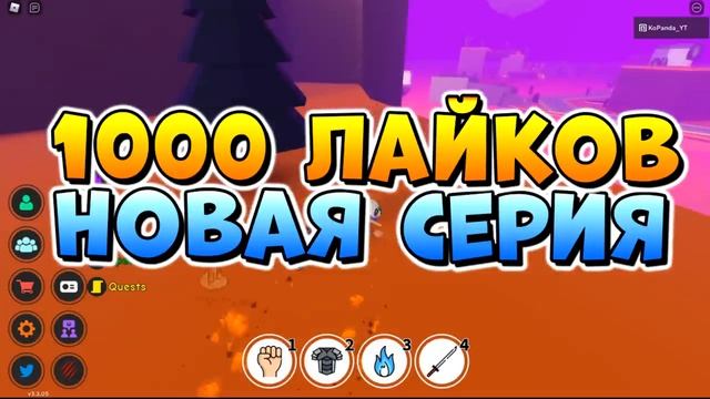 НОВЫЙ КОД - Роблокс АНИМЕ ФАЙТИНГ СИМУЛЯТОР - Anime Fighting Simulator codes смотреть онлайн