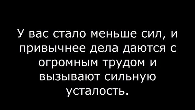 12 признаков того, что на вас наведен приворот по фото – для женщин смотреть онлайн