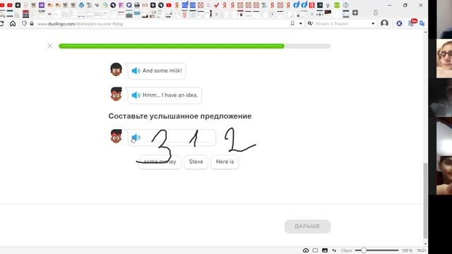 Английский для детей.mp4