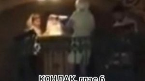 КОНДАК ВОЗНЕСЕНИЮ ГОСПОДНЮ, глас 6 (Еже о нас исполнив смотрение)