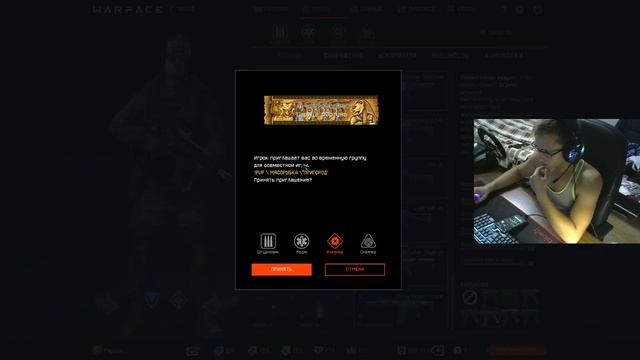 Стрим играем в Warface - Сервер Браво смотреть онлайн