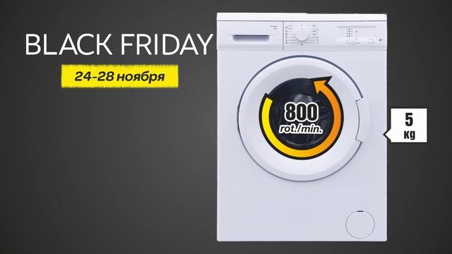 Стиральная машина TELEFUNCKEN смотреть онлайн