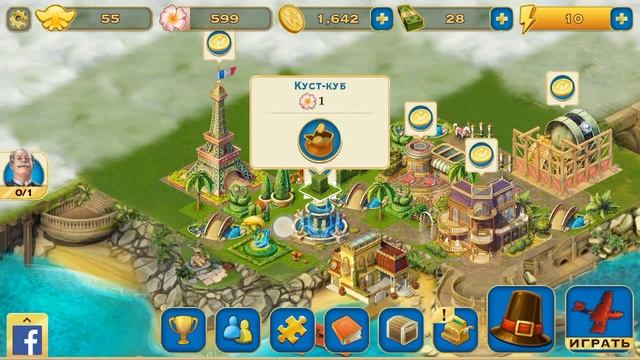 развиваем город в игре Perl`s peril. смотреть онлайн