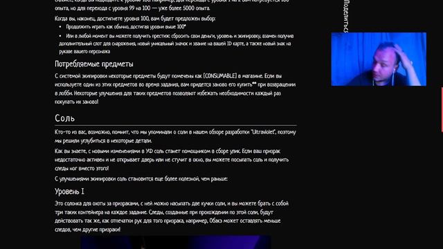 ЧЁРНАЯ СОЛЬ? БЛОКИРУЕМ ПРИЗРАКА. ОБНОВЛЕНИЕ PHASMOPHOBIA смотреть онлайн