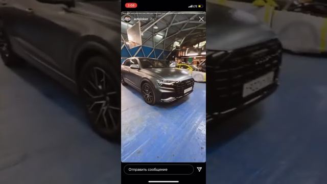 Audi Q8 & Audi SQ8 в Авто-Локере смотреть онлайн
