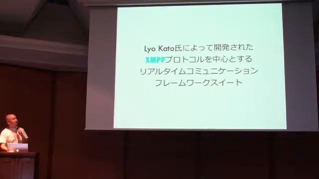 KOMORI Kazuki - Perl Ocean - XMPP based realtime communication framework suite смотреть онлайн
