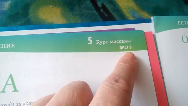 Путь к Гармонии № 5. Коллекция 16+ !!! смотреть онлайн