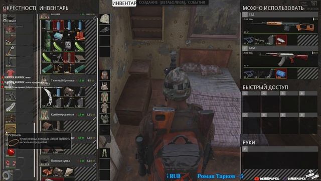 SCUM -ОБЗОР ПАТЧА 0.1.37.14218 ГЛУШАКИ, ПРИЦЕЛЫ И... ГУЛ... смотреть онлайн