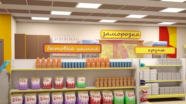Дизайн интерьера магазина самообслуживания. смотреть онлайн