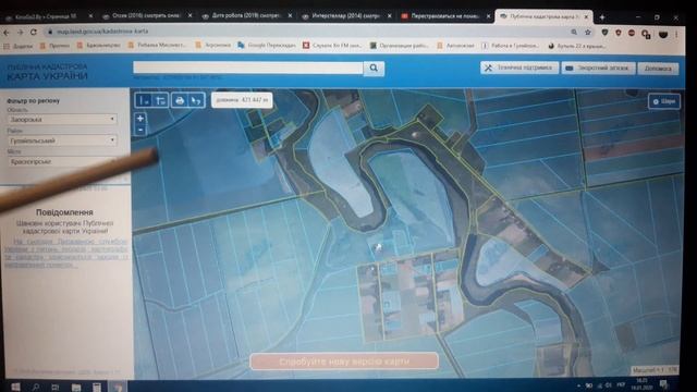 Сделай Сам для Гармонии