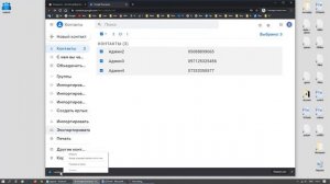 Фото контакта во время звонка не на весь экран iPhone – как исправить