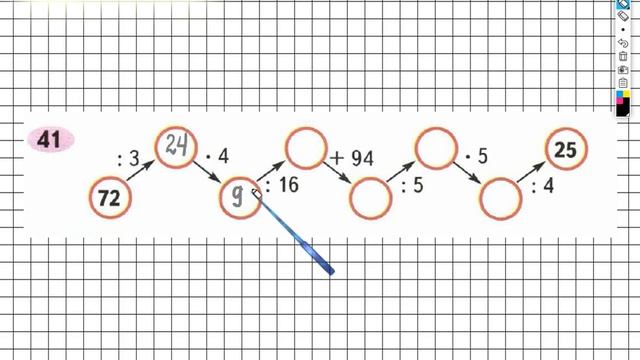 Задание №41 Умножение и деление - ГДЗ по Математике Рабочая тетрадь 3 класс (Моро) 2 часть смотреть онлайн