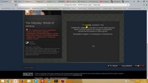 Как активировать GIFT Steam