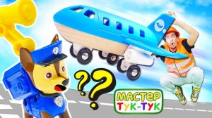 Самолет совершает аварийную посадку! Развивающие мультики про машинки для детей Мастер Тук-Тук