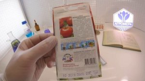 томат Непасынкующийся сахарный. СеДеК