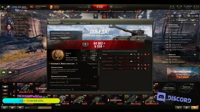 World of Tanks (мир танков) 18+ смотреть онлайн