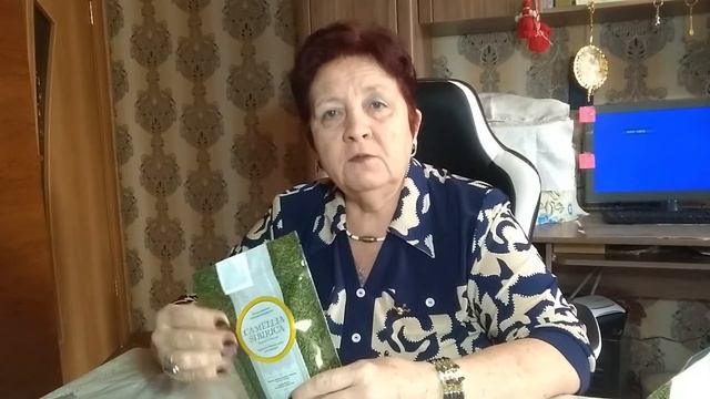 Напиток чайный Камелия Сибирика с золотым корнем смотреть онлайн