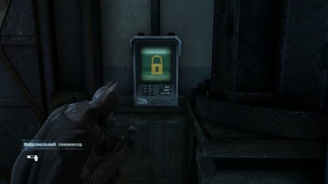 Batman Arkham Origins часть 11_ (Прохождение без комментариев)