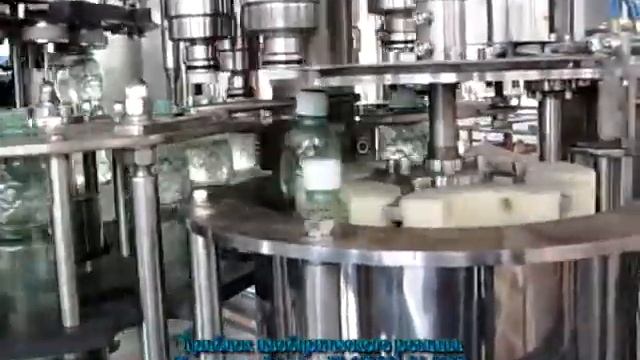 ТРИБЛОК ИЗОБАРИЧЕСКОГО РОЗЛИВА