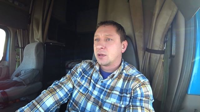 Получил новый уровень допуска грузов, еду с сопровождением смотреть онлайн