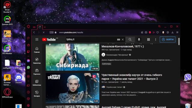 некст рп Краснодарский смотреть онлайн