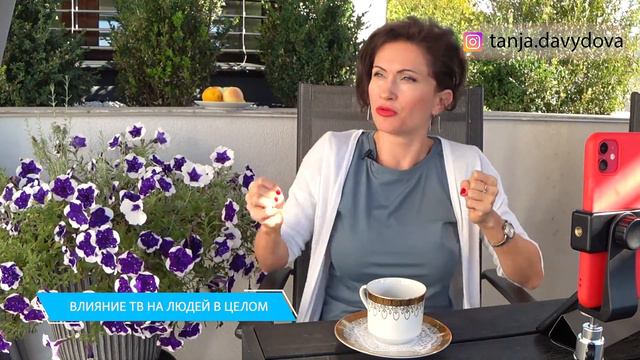 Недовольство своей жизнью | Понятный психолог, Таня Давыдова