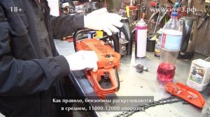 Задиры в цилиндре бензопилы. Причины #ЯЖМАСТЕР ?