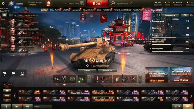 КУПИЛ САМЫЙ ДОРОГОЙ АККАУНТ WOT В МАГАЗИНЕ! смотреть онлайн