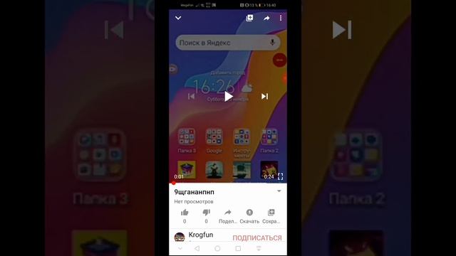 Как выкладывать видео на ютуб с помощью ду рекордер. смотреть онлайн