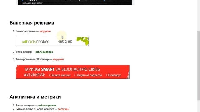 Как убрать рекламу в браузере mozilla firefox смотреть онлайн