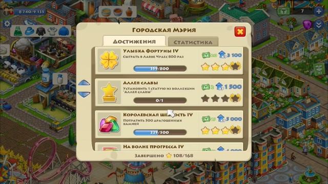 Township. ГОРОД И ФЕРМА: Зюся знакомит Вас с игрой! смотреть онлайн