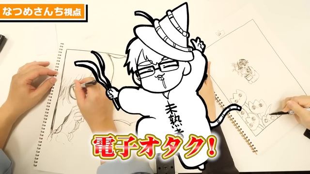 【感動】20年前から憧れていた「レジェンド漫画家の真島ヒロ先生」と一緒に絵を描ける日がくるなんて…【RAVE・フェアリーテイル・エデンズゼロ】 смотреть онлайн