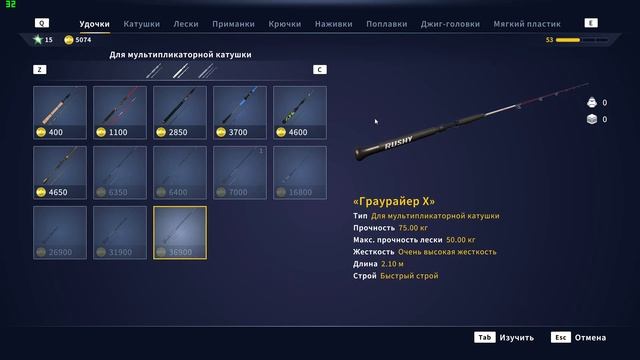 Call of the wild: the angler Новое dls Норвегия! Norway reserve! новый Симулятор рыбалки 2022! смотреть онлайн