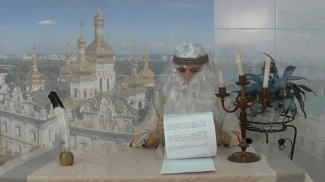 Слово о Ярославе Мудром. смотреть онлайн