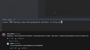 Python на практике / Пишем 3  программы на Питон за 5 минут