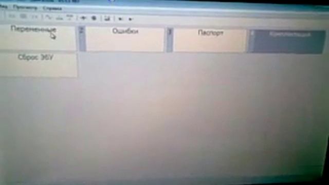 Диагностика для начинающих. Диагностика авто при помощи сканера Сканматик 2 ©