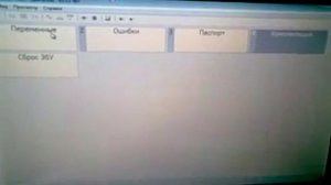 Диагностика для начинающих. Диагностика авто при помощи сканера Сканматик 2 ©